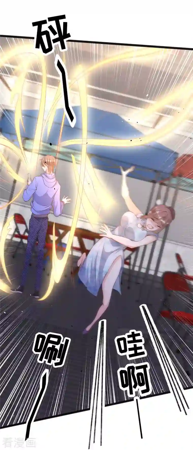 神级渔夫第223话 东国匠心