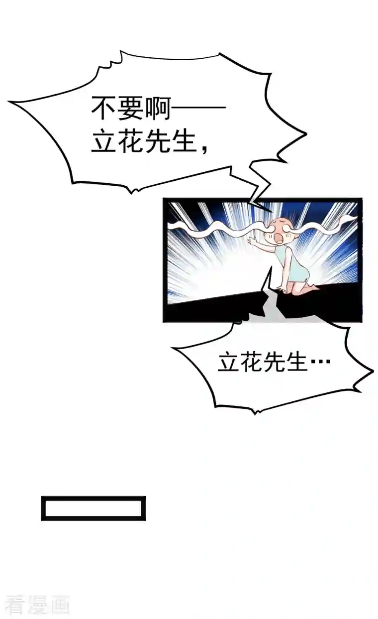 神级渔夫第223话 东国匠心