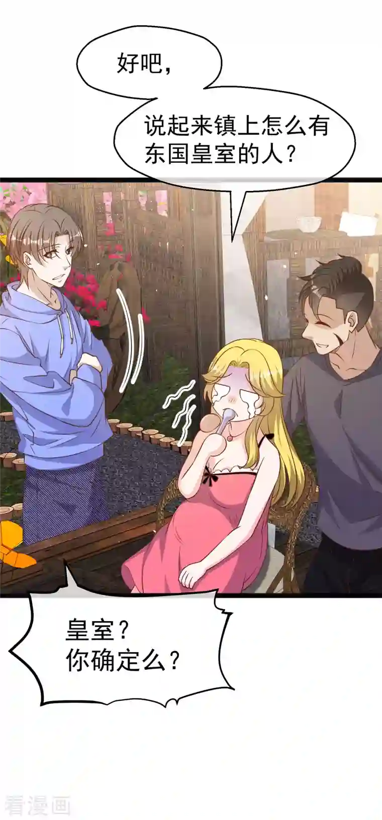 神级渔夫第223话 东国匠心