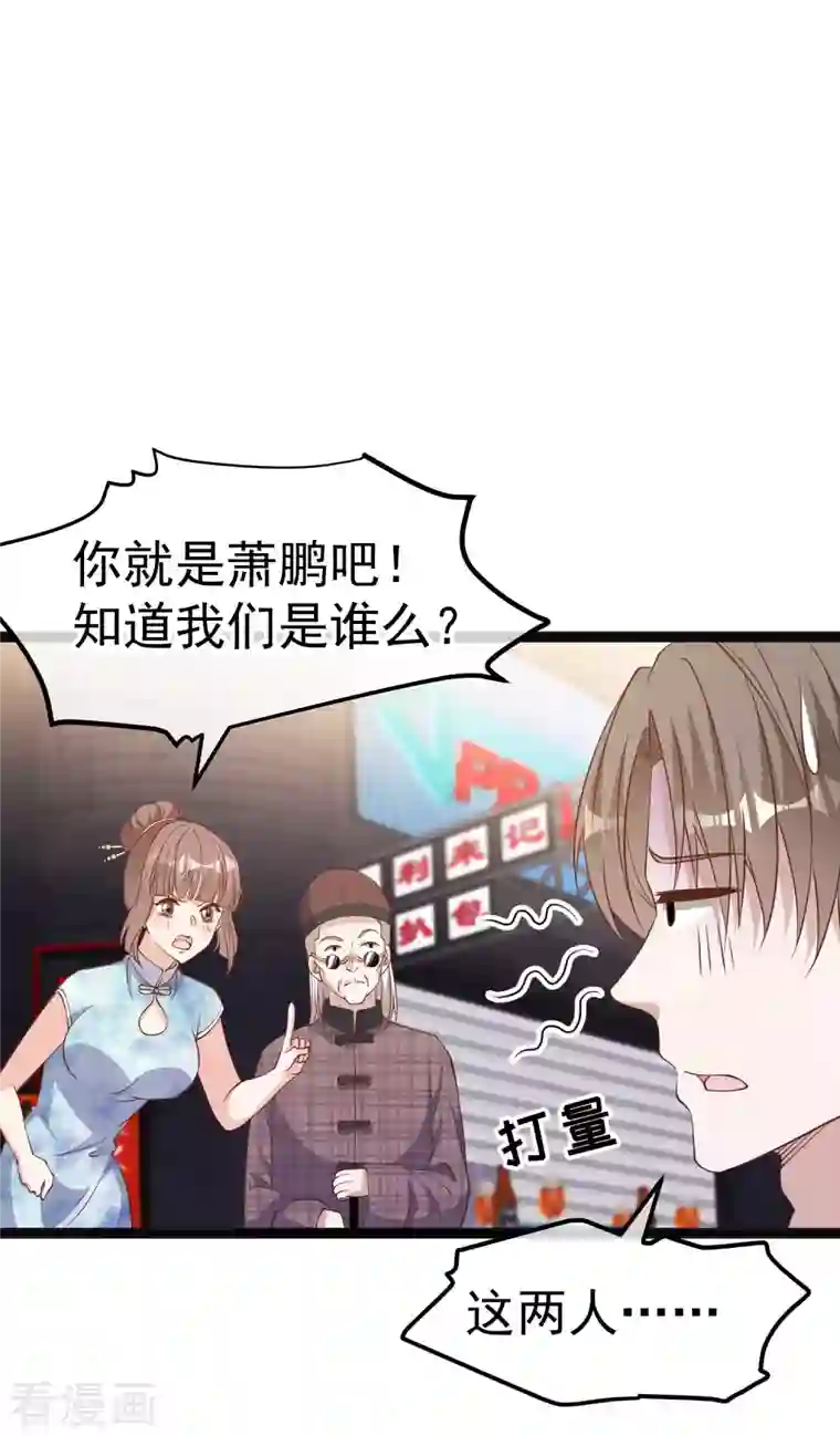 神级渔夫第223话 东国匠心