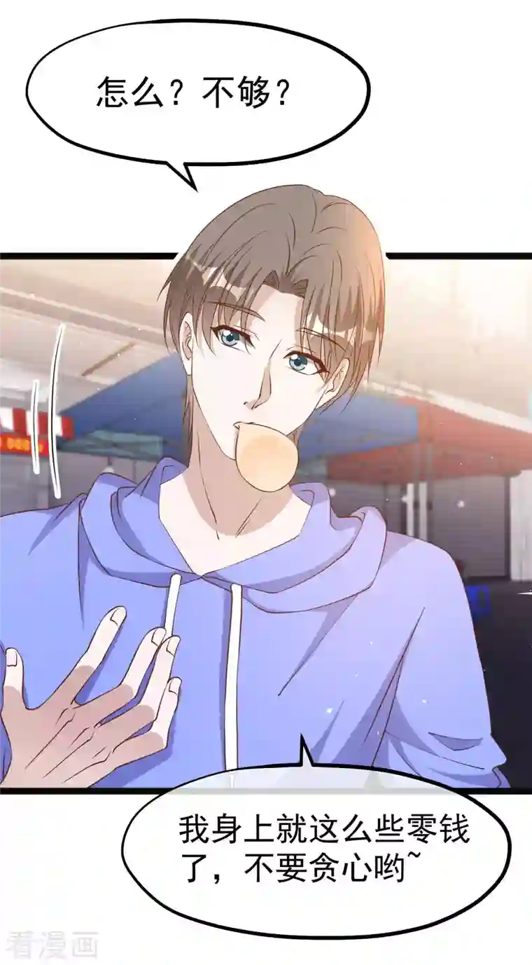 神级渔夫第223话 东国匠心