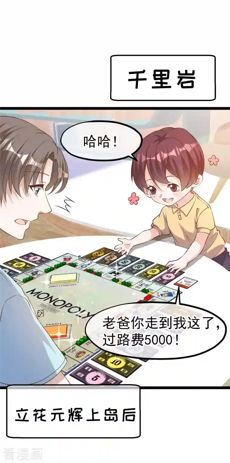 神级渔夫第224话 要破产的萧鹏