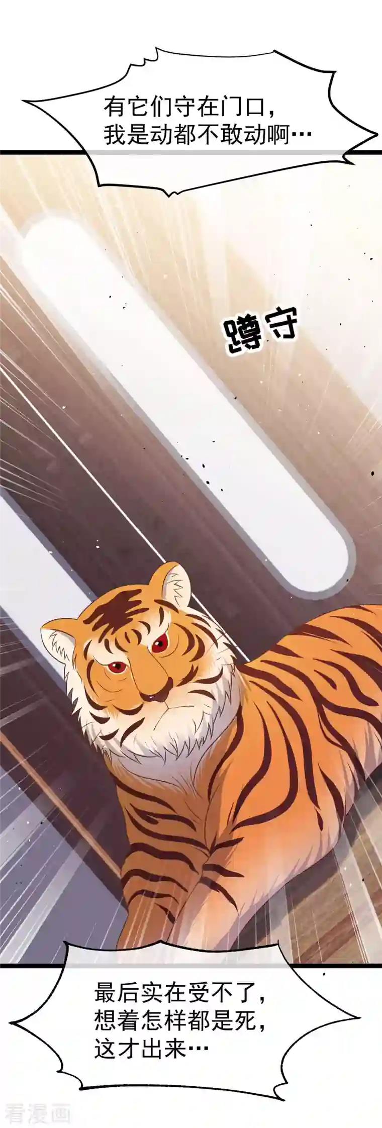 神级渔夫第224话 要破产的萧鹏