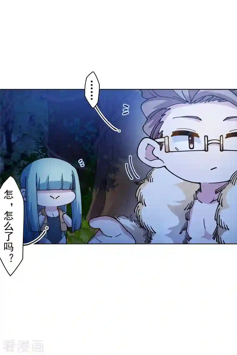 封·禁神录第243话 水池光球