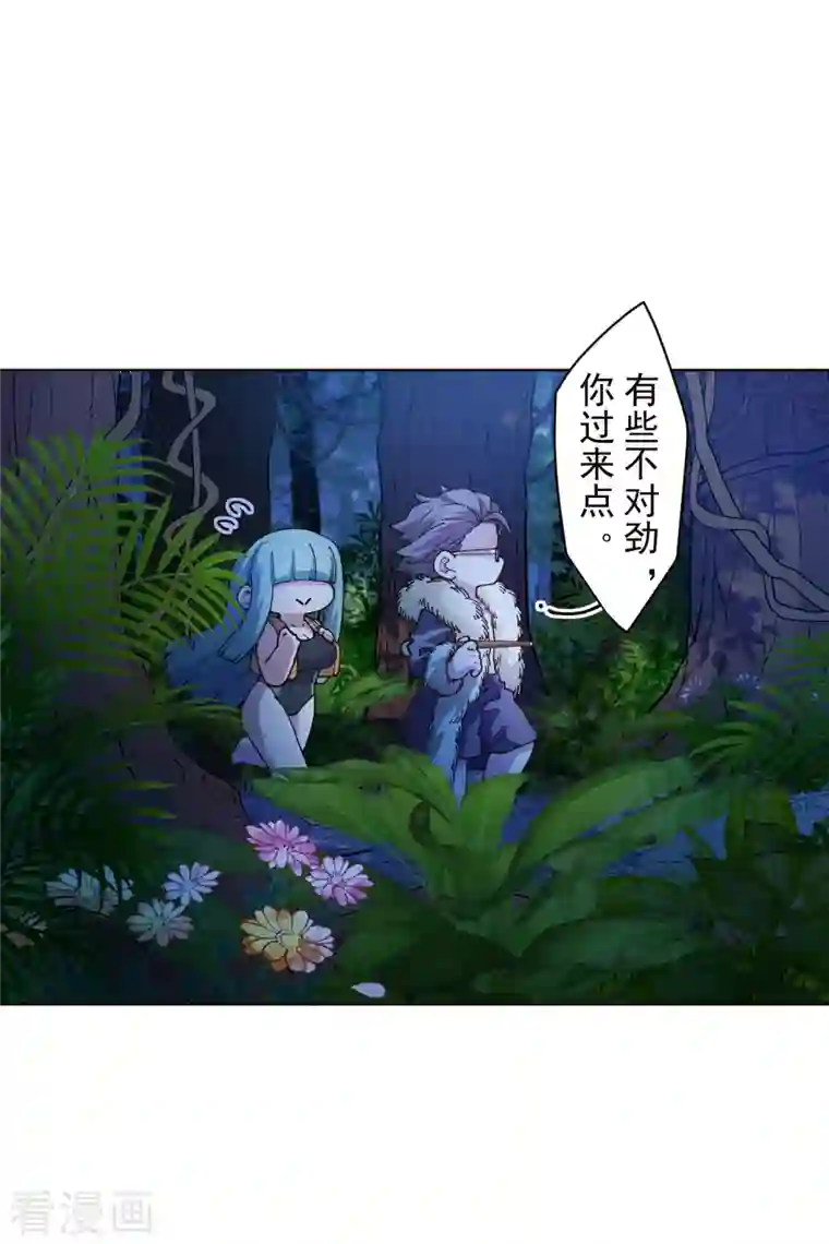 封·禁神录第243话 水池光球