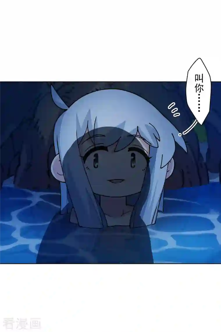 封·禁神录第244话 不能说的名字