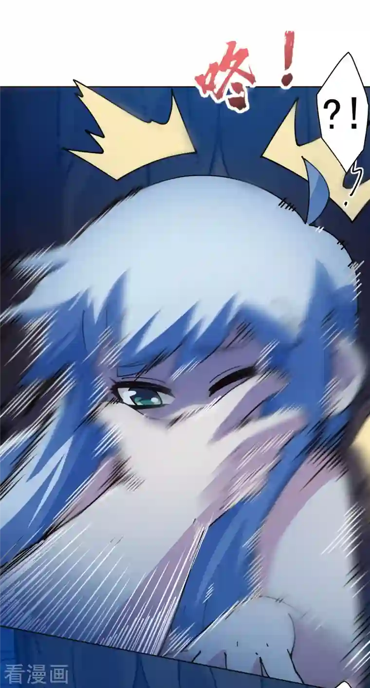 封·禁神录第244话 不能说的名字