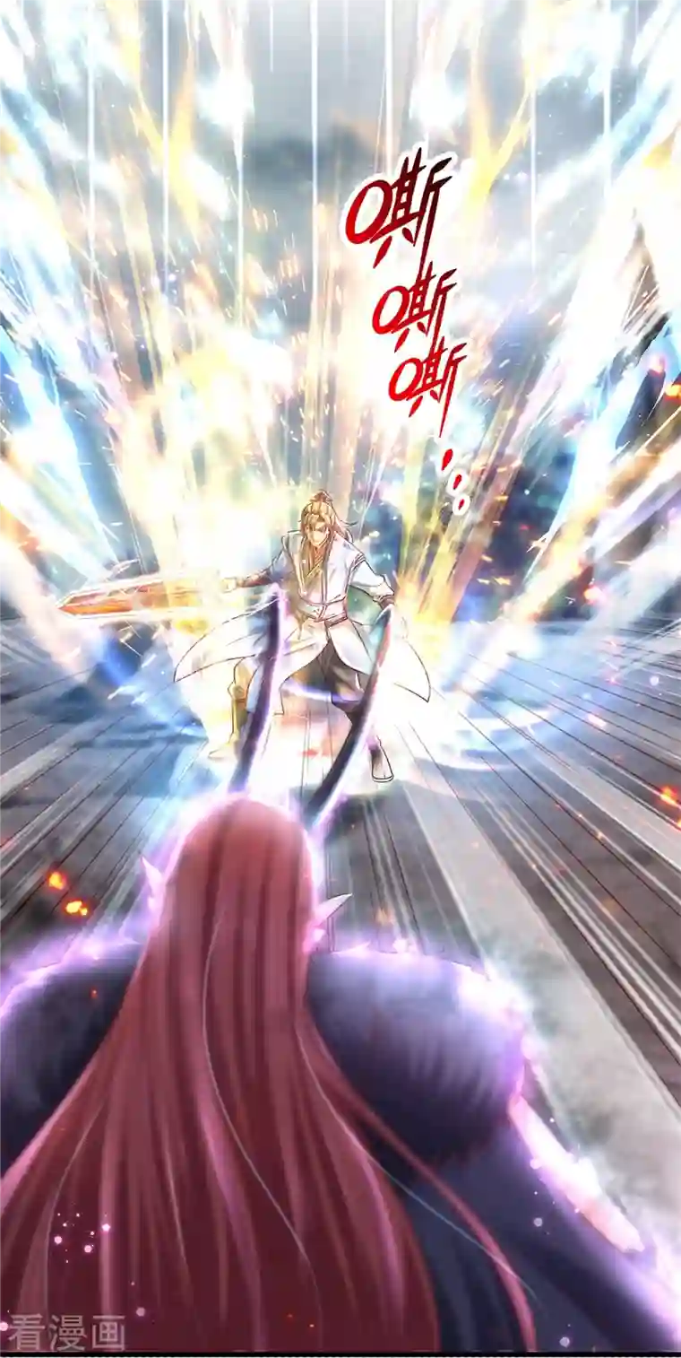 逆天剑神第467话 五行合一，先天之体