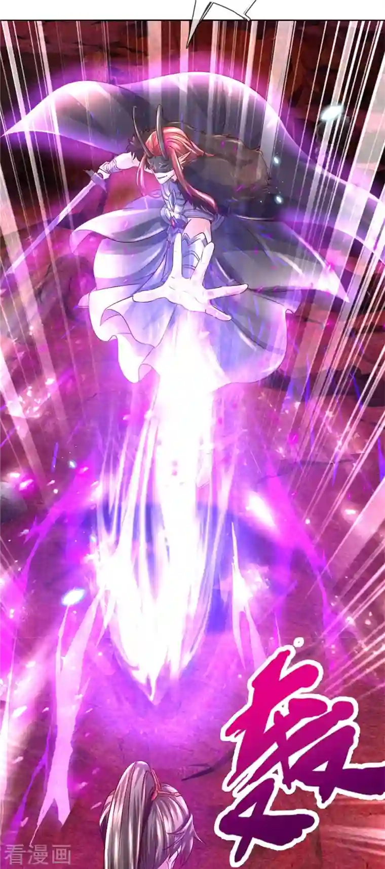 逆天剑神第467话 五行合一，先天之体