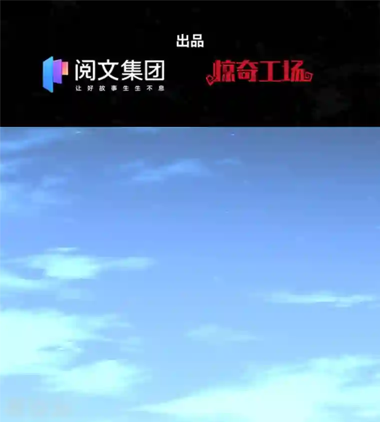 我的守护女友第277话