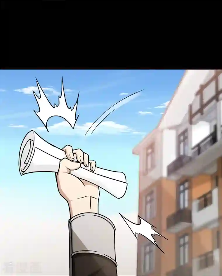 我的守护女友第277话