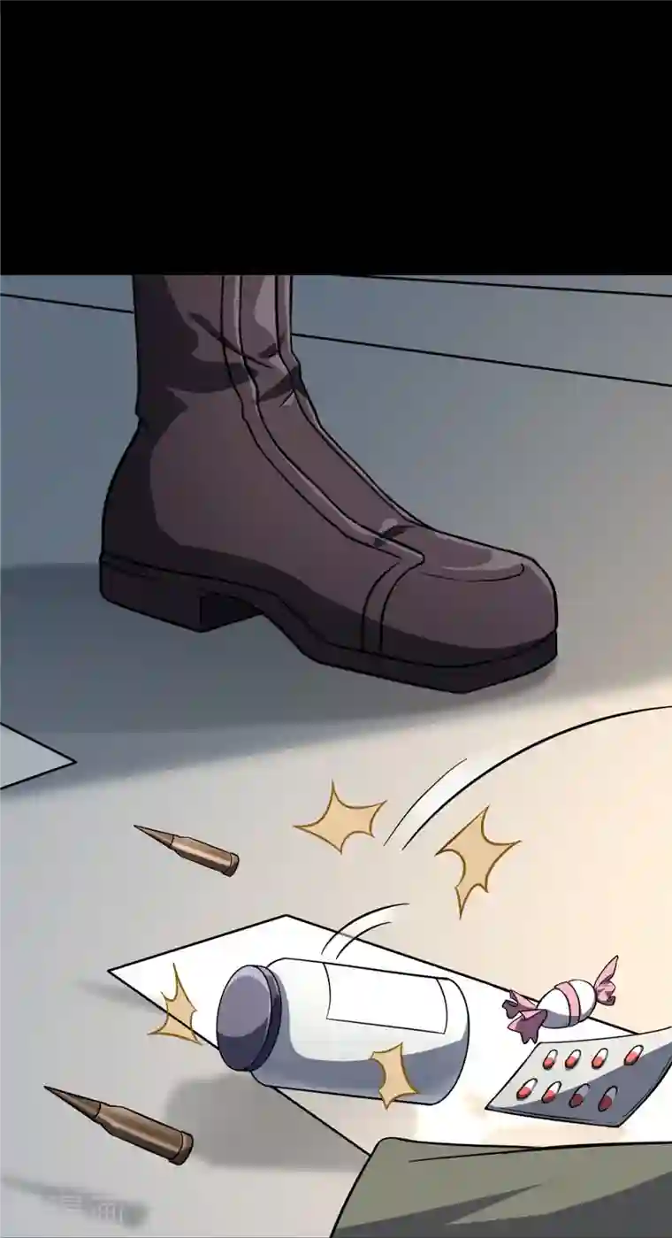 我的守护女友第277话