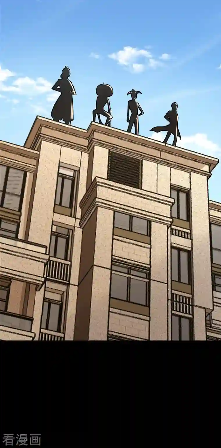 我的守护女友第277话