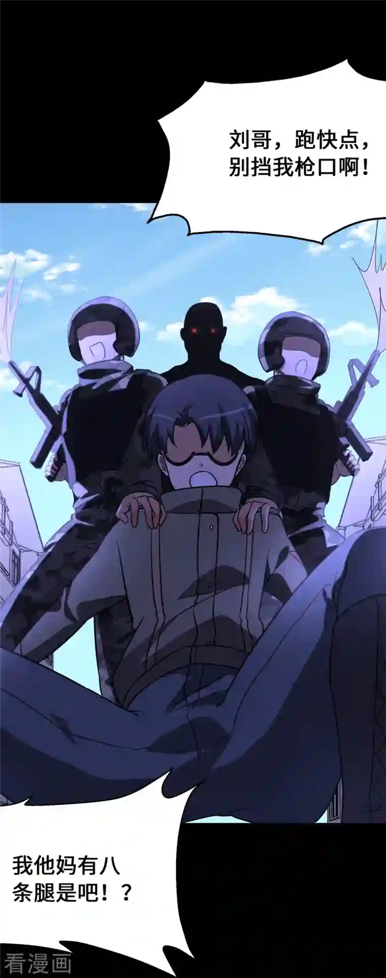 我的守护女友第278话