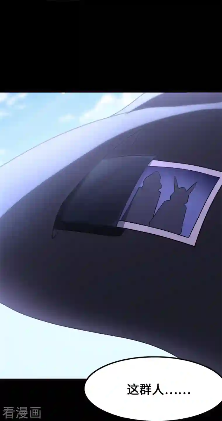 我的守护女友第278话