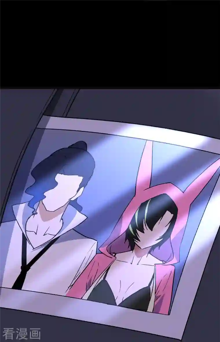 我的守护女友第278话