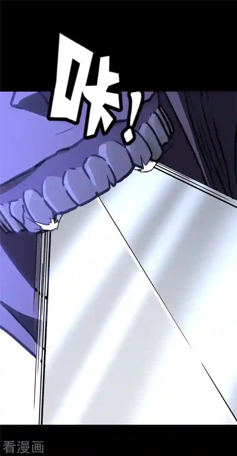 我的守护女友第278话