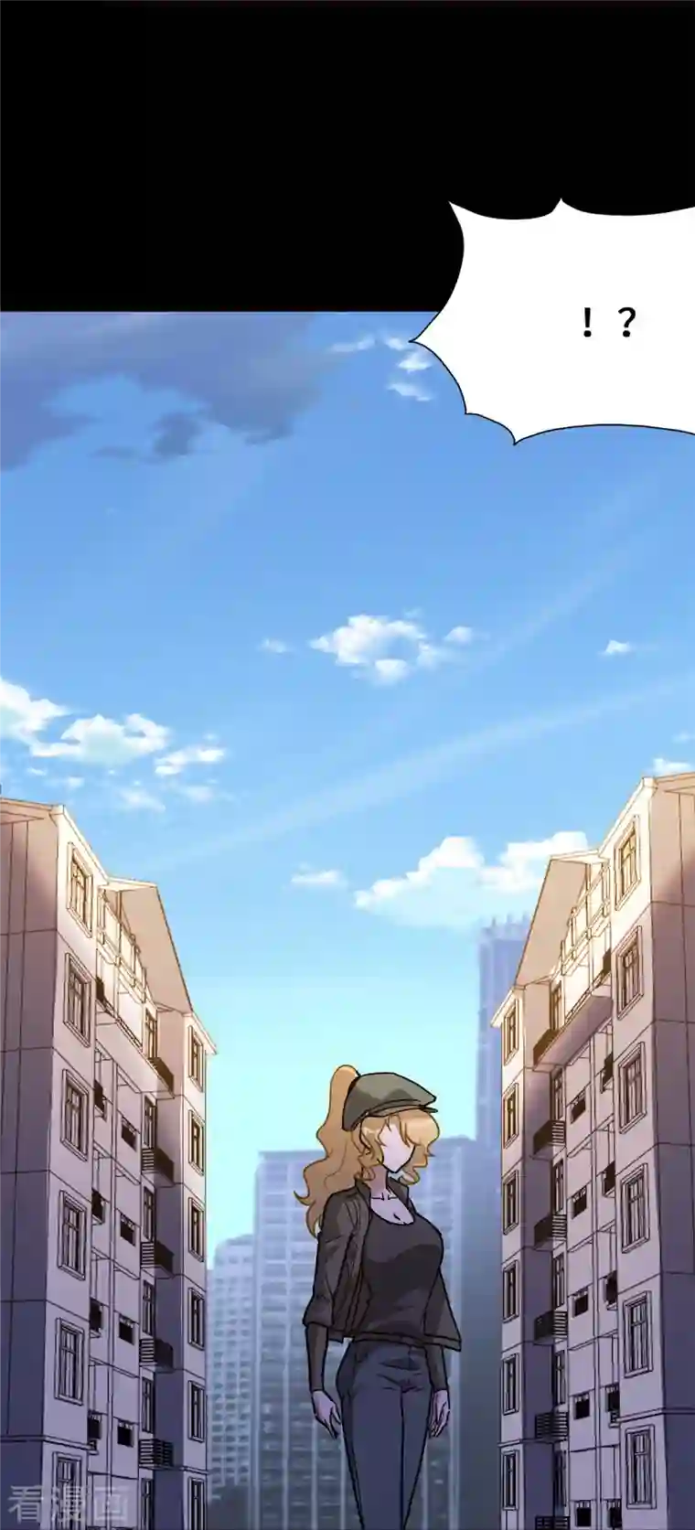 我的守护女友第278话