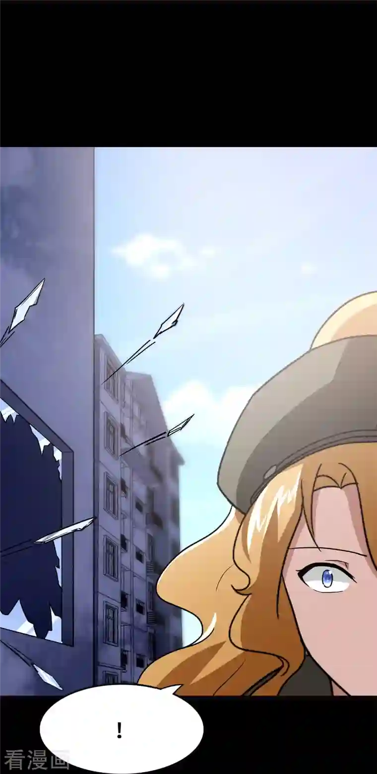 我的守护女友第278话