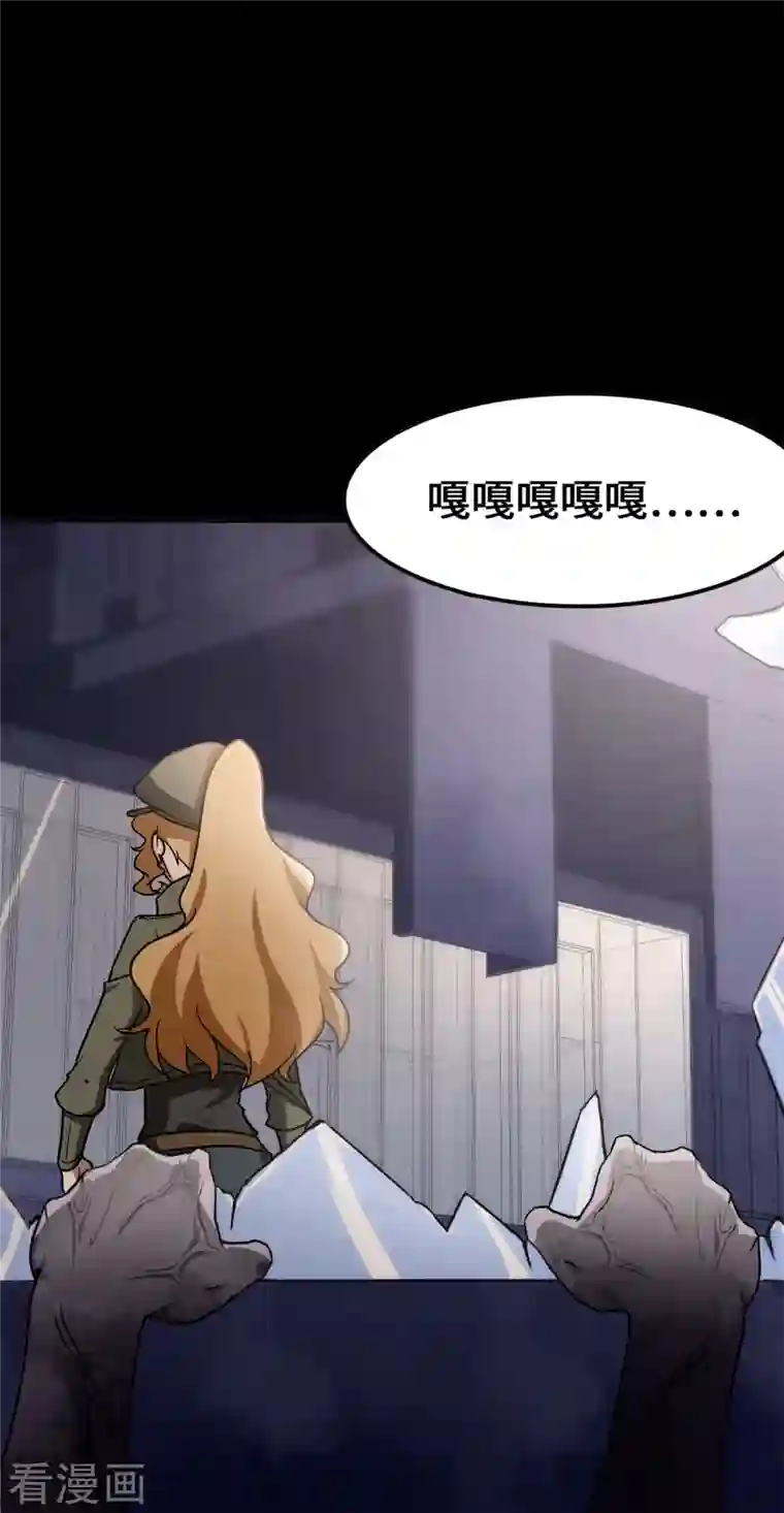 我的守护女友第278话