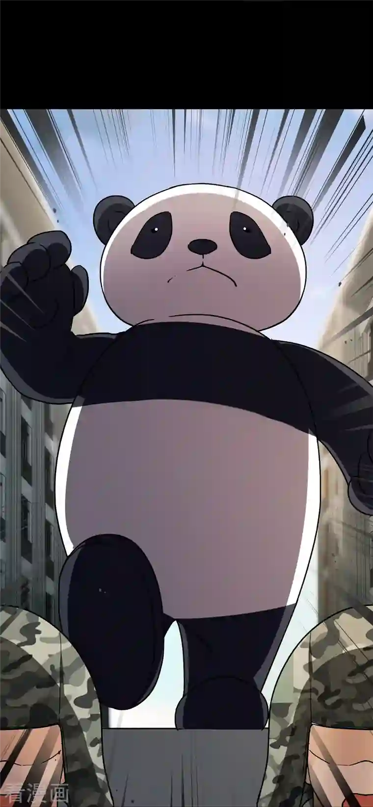 我的守护女友第278话