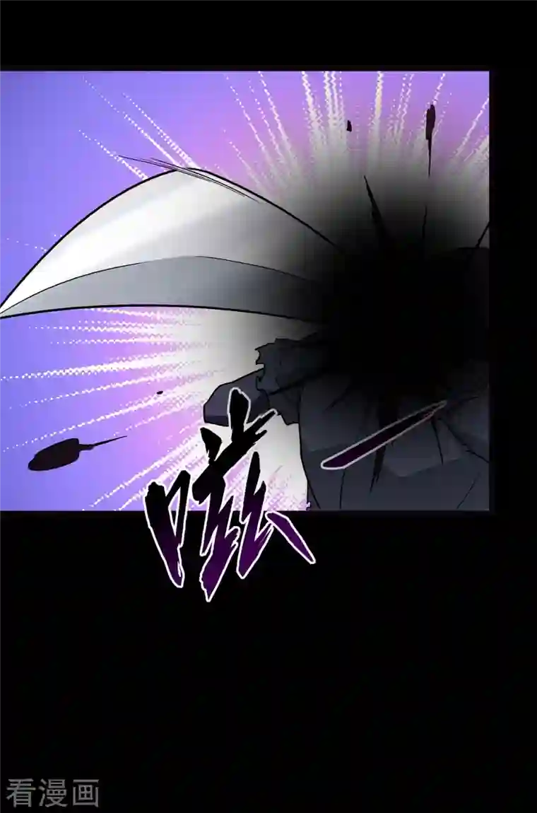 我的守护女友第278话