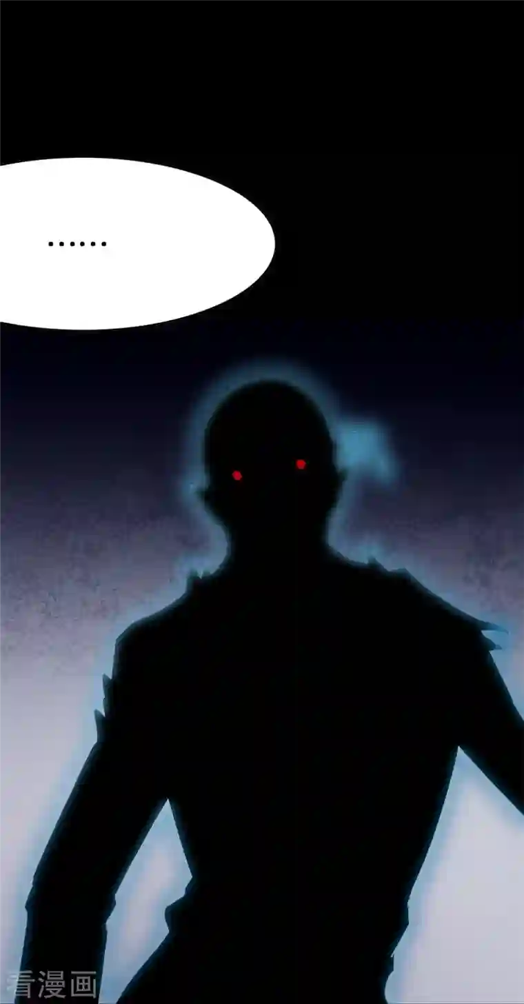 我的守护女友第278话