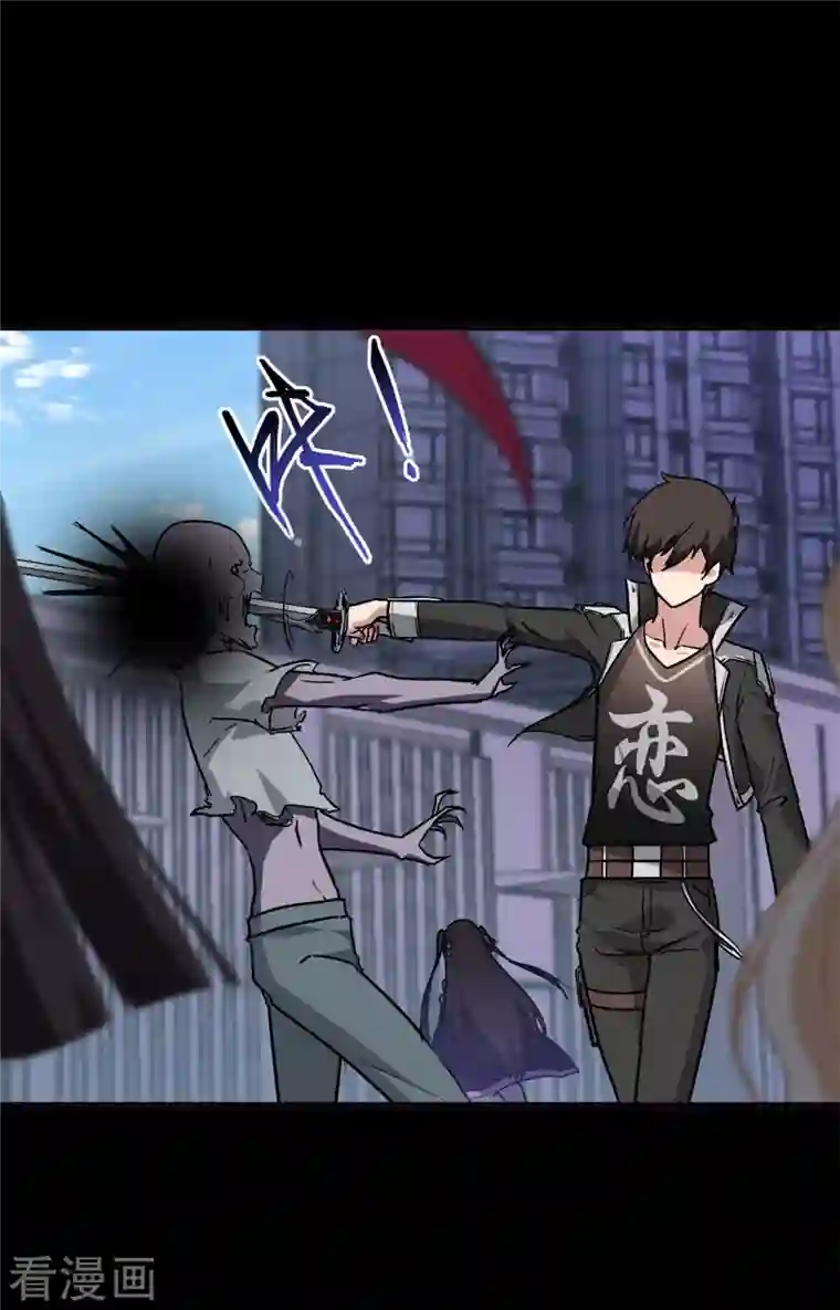 我的守护女友第278话