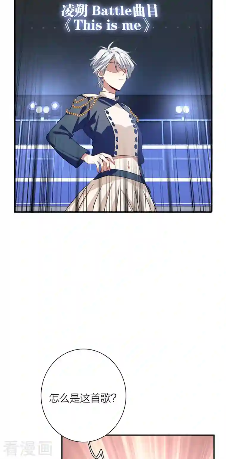 星梦偶像计划第300话