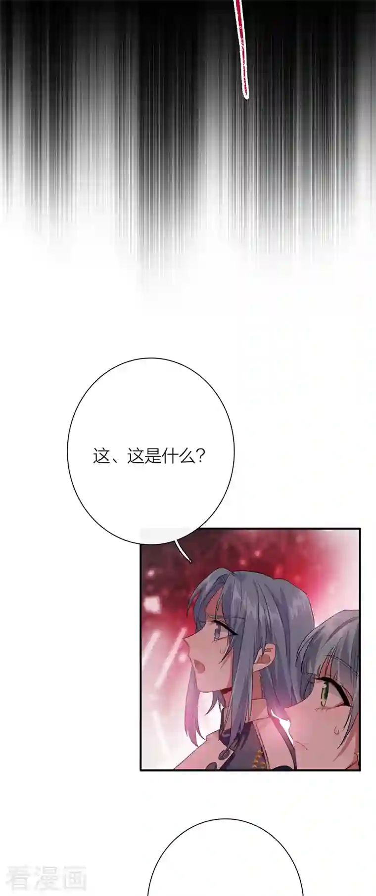 星梦偶像计划第300话