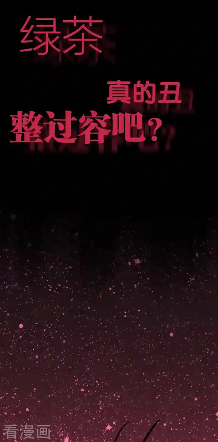 星梦偶像计划第300话