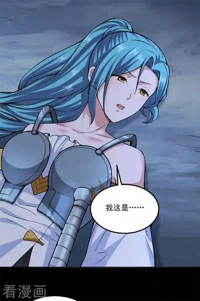 武道独尊第351话 全军覆没