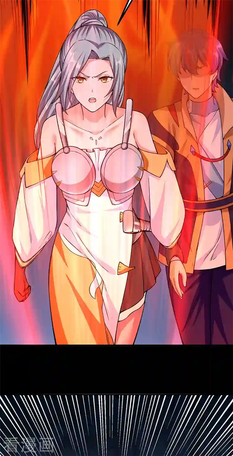 武道独尊第351话 全军覆没