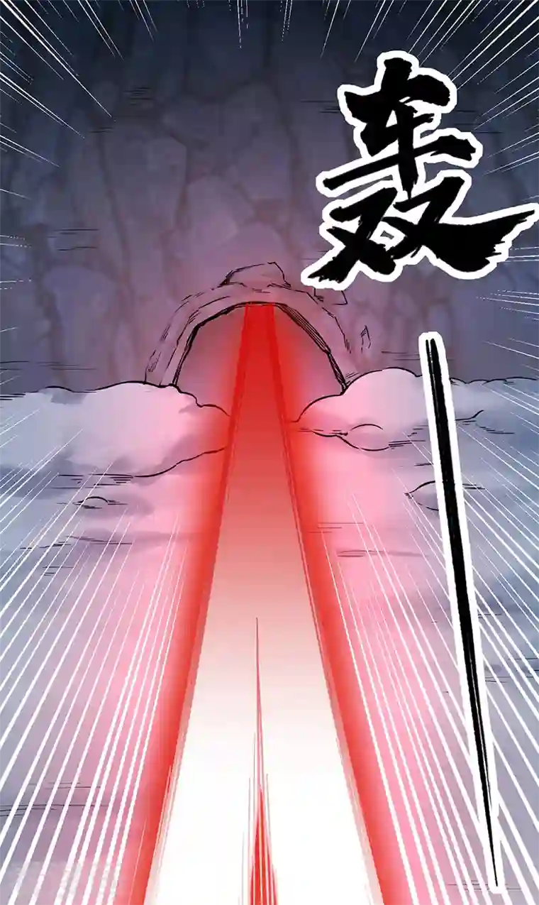 武道独尊第351话 全军覆没