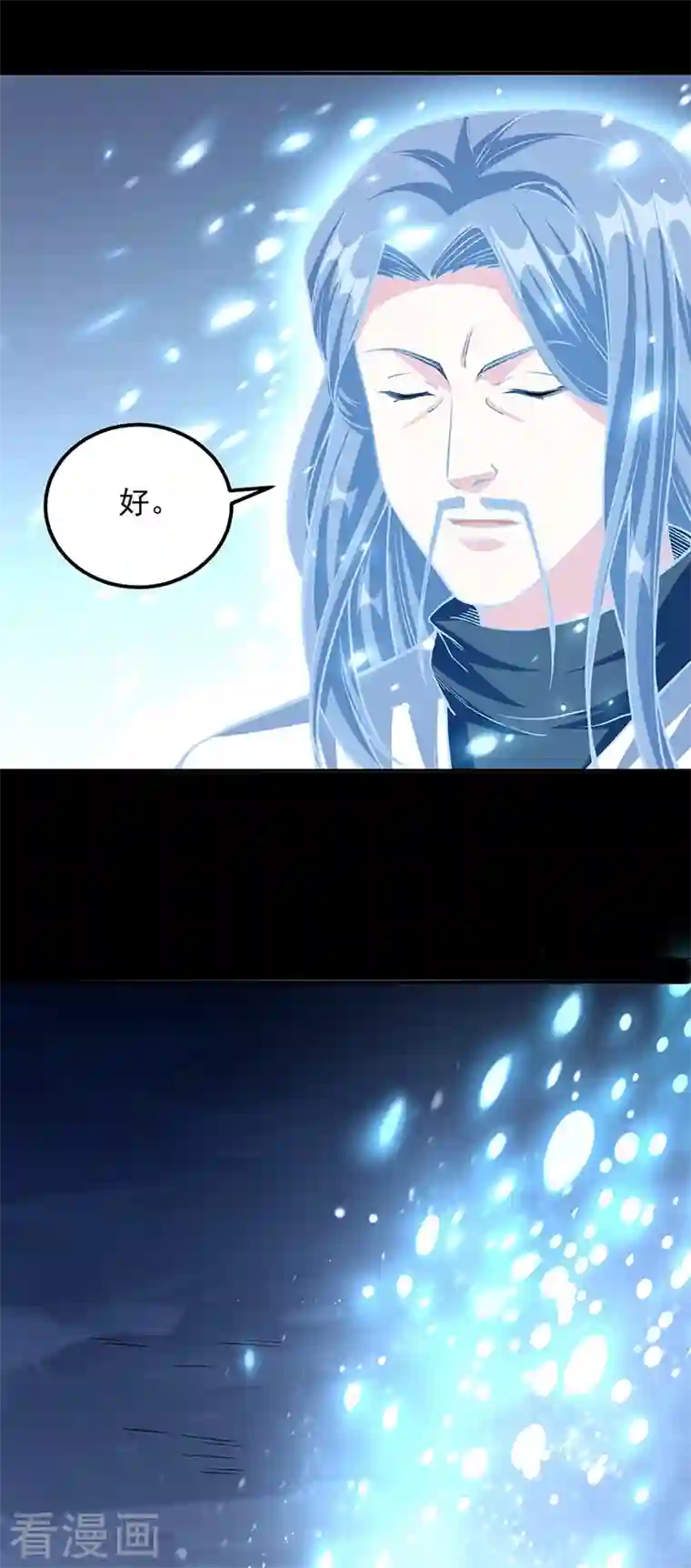 武道独尊第351话 全军覆没