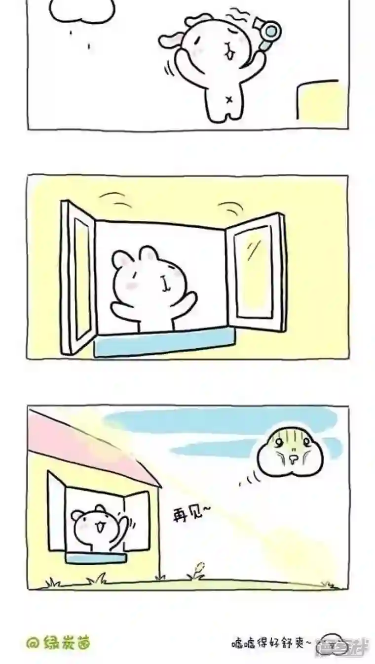 萌物星球第35话