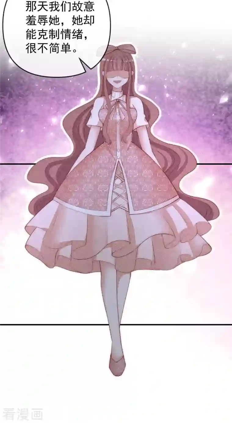 渣男总裁别想逃第315话 吃狗粮！