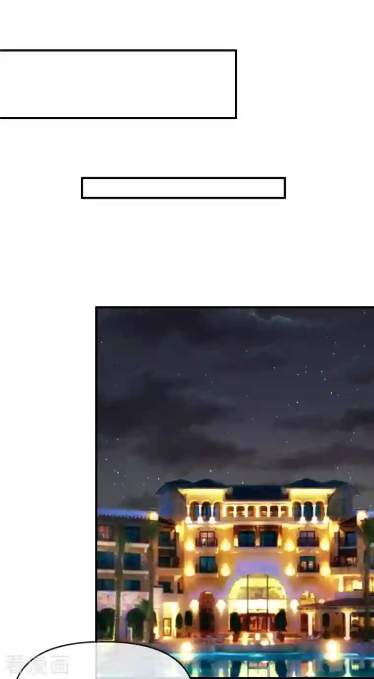 渣男总裁别想逃第315话 吃狗粮！