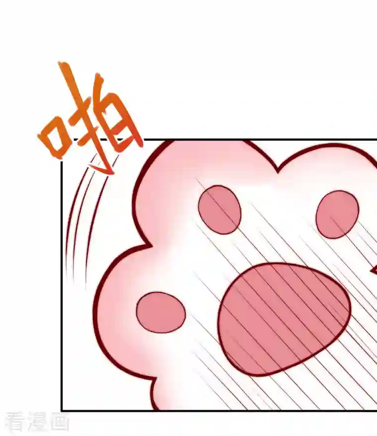 渣男总裁别想逃第315话 吃狗粮！