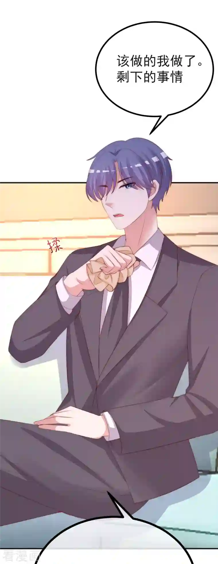 渣男总裁别想逃第317话 独一无二的惊喜！