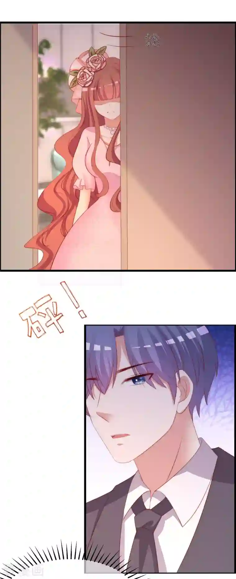 渣男总裁别想逃第317话 独一无二的惊喜！