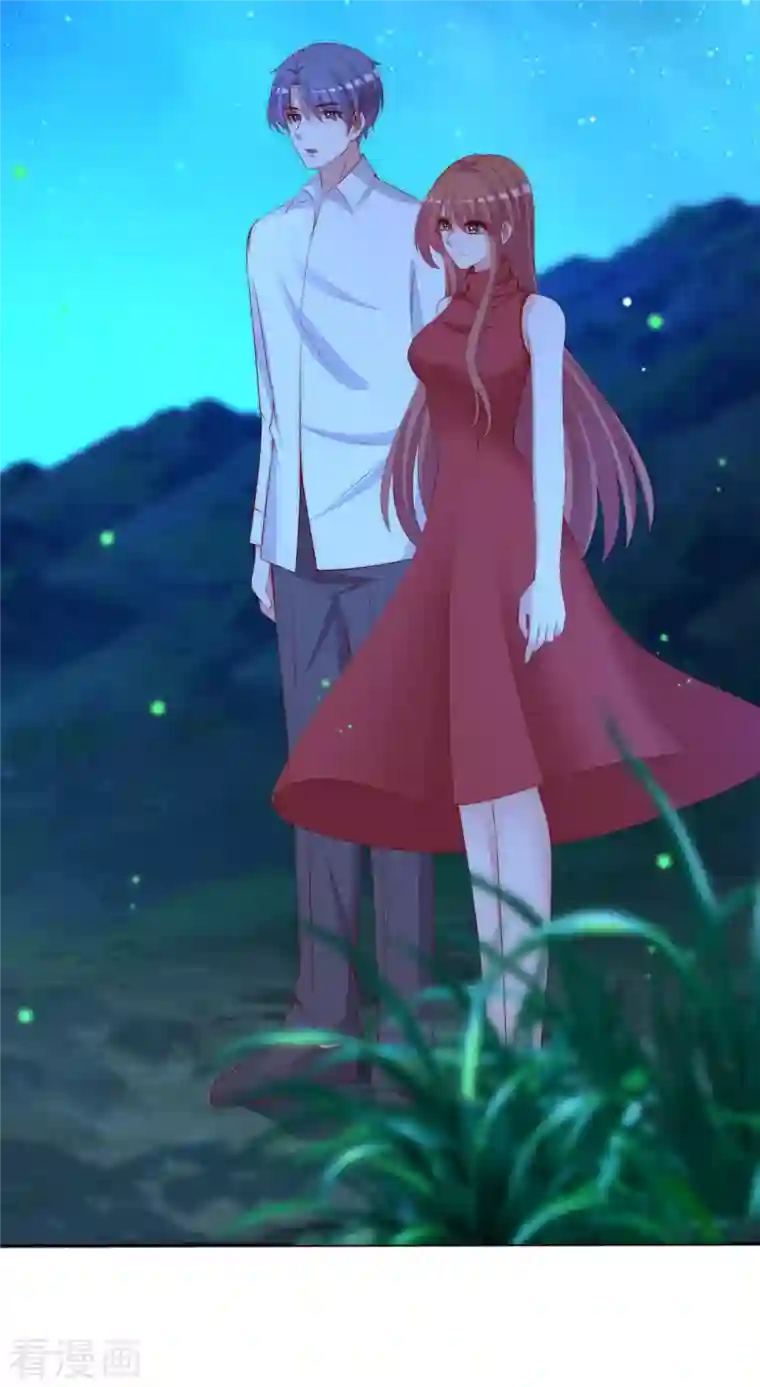 渣男总裁别想逃第318话 送你一颗小星星！