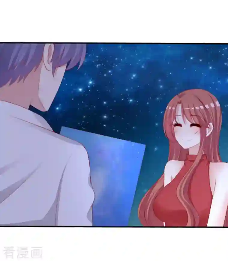 渣男总裁别想逃第318话 送你一颗小星星！