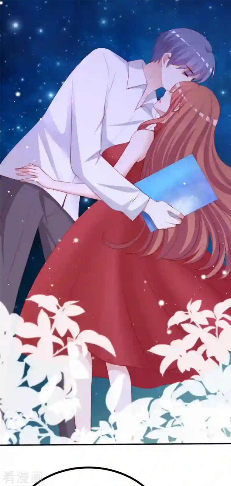 渣男总裁别想逃第318话 送你一颗小星星！