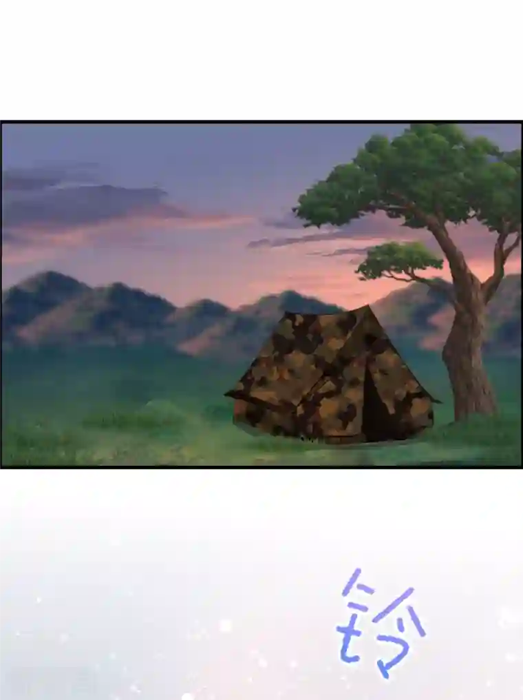 渣男总裁别想逃第318话 送你一颗小星星！