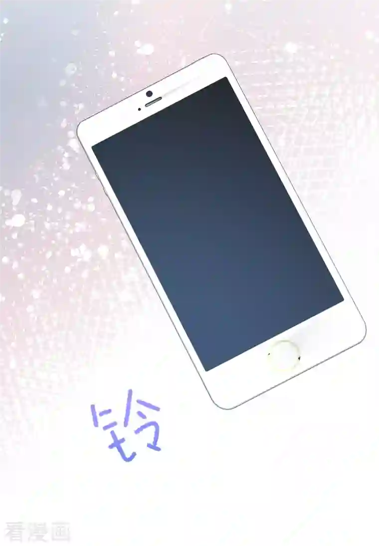 渣男总裁别想逃第318话 送你一颗小星星！