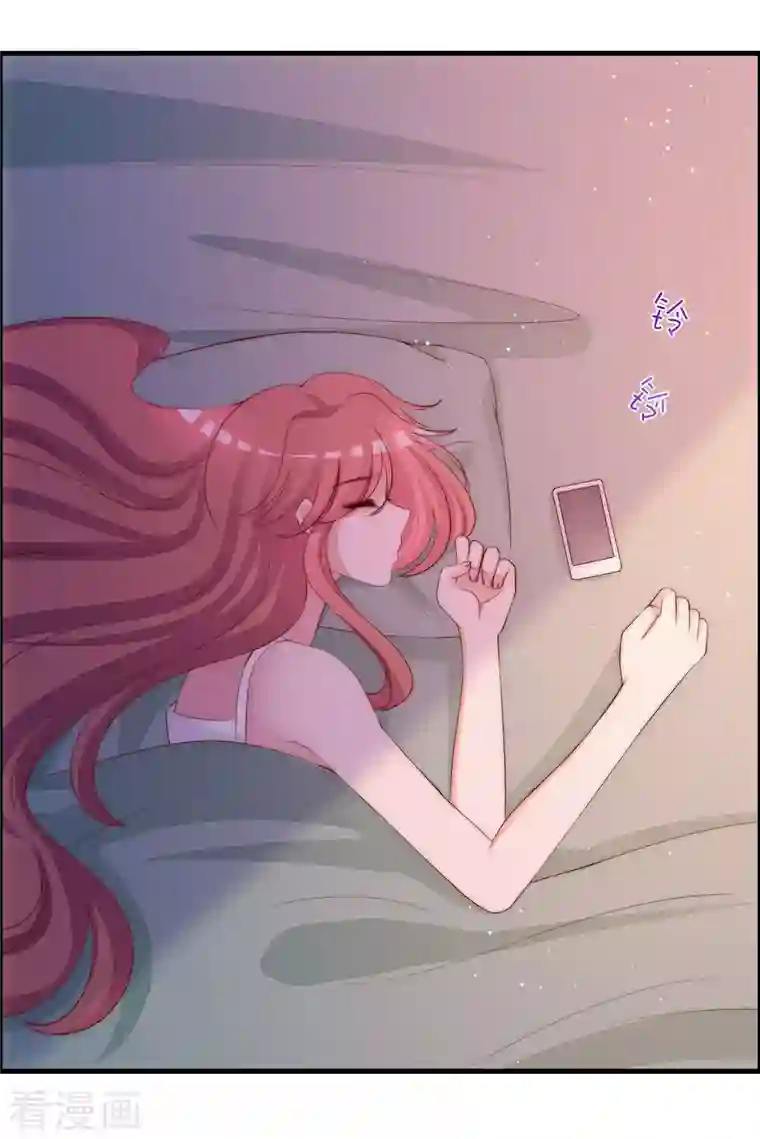 渣男总裁别想逃第318话 送你一颗小星星！