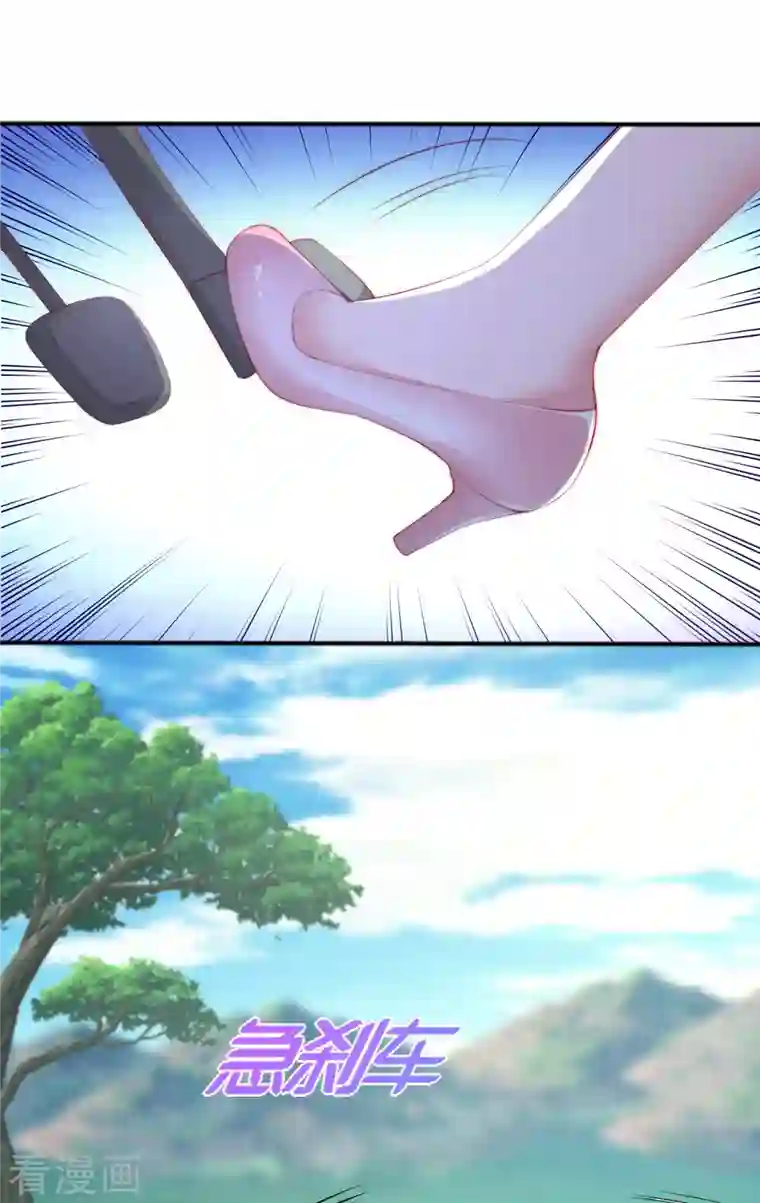 渣男总裁别想逃第319话 阿琛真的遇到了危险？！