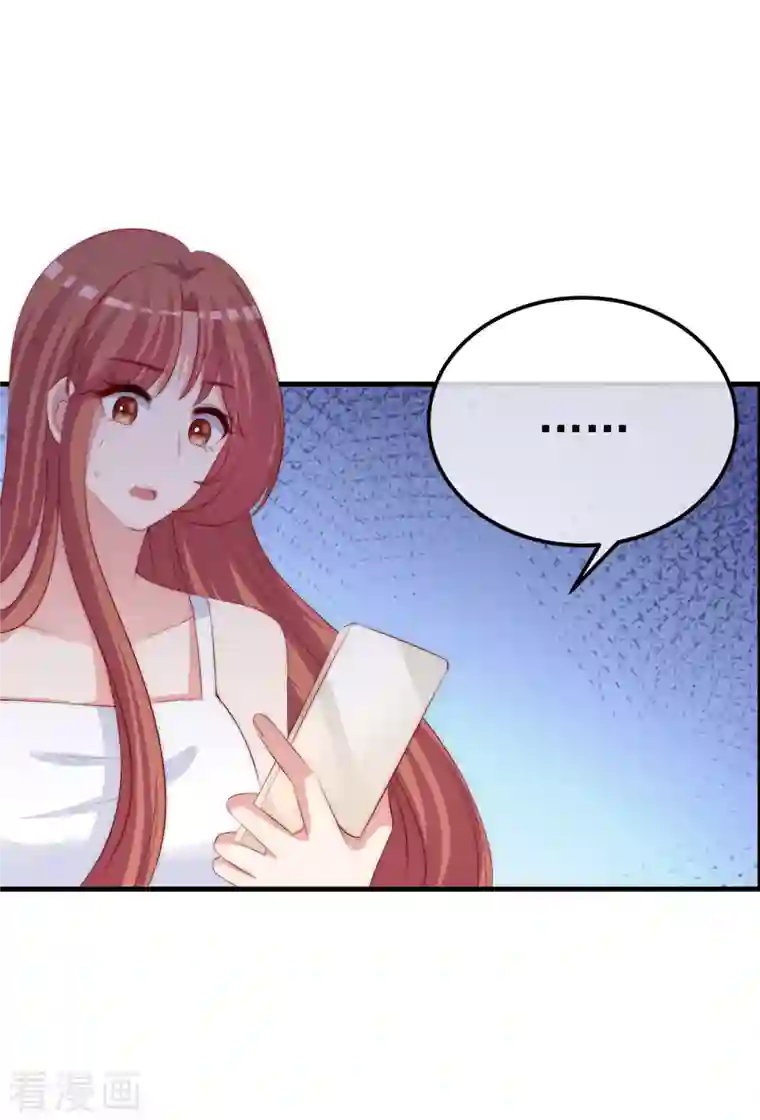 渣男总裁别想逃第319话 阿琛真的遇到了危险？！