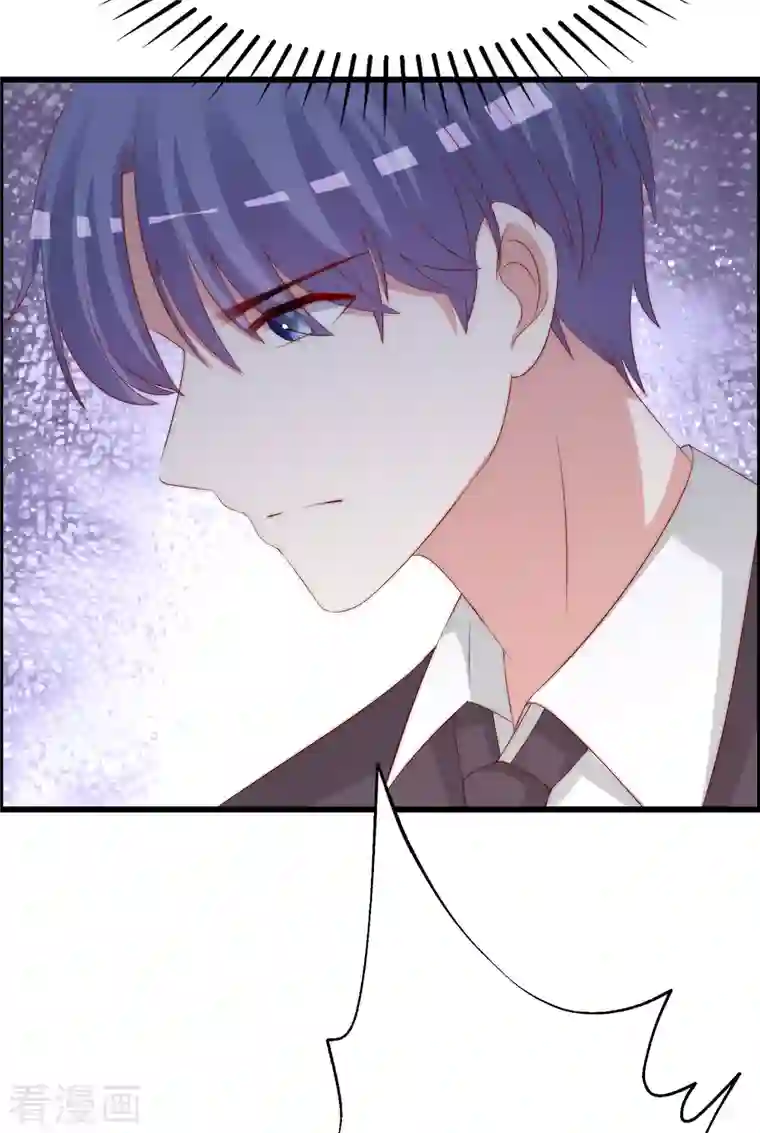 渣男总裁别想逃第320话 陷阱